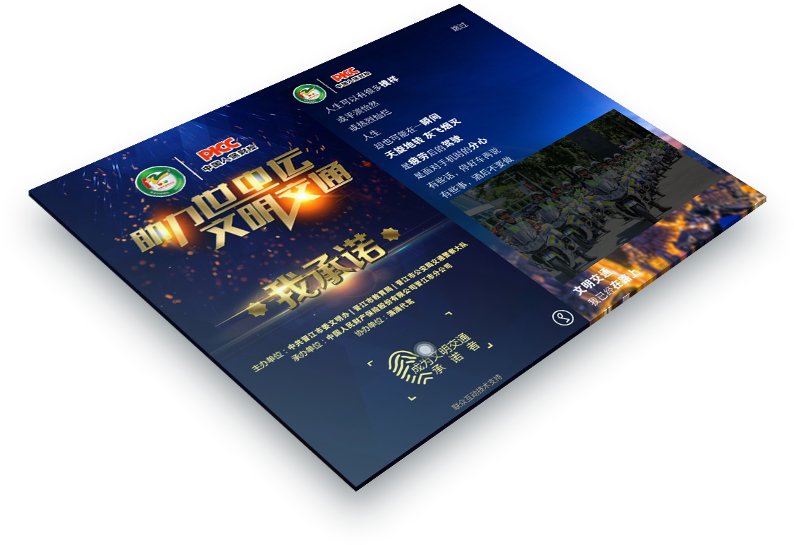 玩法介绍展示活动信息,填写登记信息生成海报,参与活动抽奖相似应用